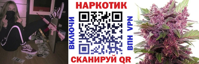 Где купить наркотики Тимашёвск ГАШ  OMG зеркало  APVP  МЕФ  Конопля 