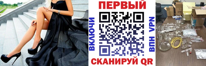 цена   Тимашёвск  ссылка на мегу сайт  АМФ VHQ 