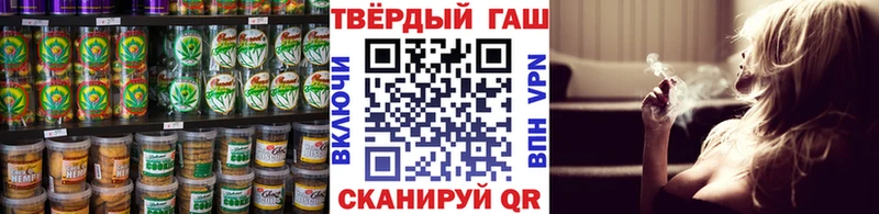где можно купить наркотик  Тимашёвск  Печенье с ТГК марихуана 