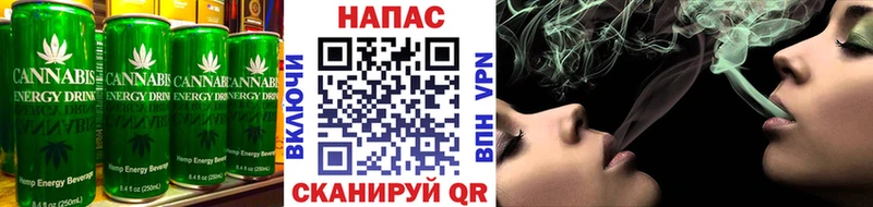 Печенье с ТГК марихуана Тимашёвск