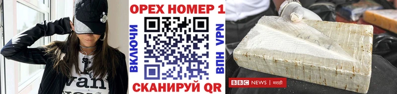 КОКАИН Колумбийский  Тимашёвск 