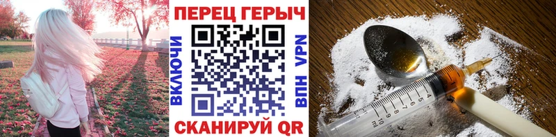 ГЕРОИН Heroin  Тимашёвск 