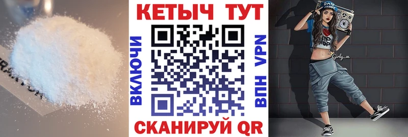 Кетамин ketamine  Тимашёвск 