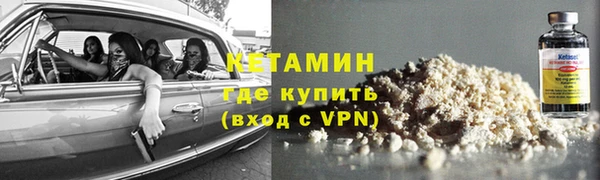 бутират Ладушкин