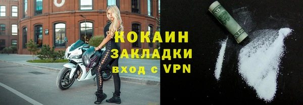 гидра Магадан