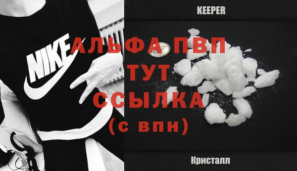 гидра Магадан