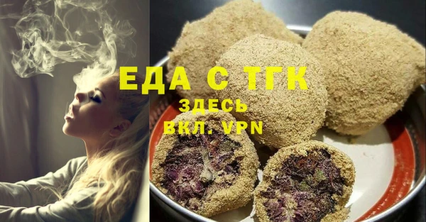 каннабис Тавда