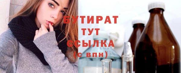 гидра Магадан