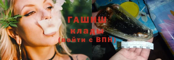 скорость Магас