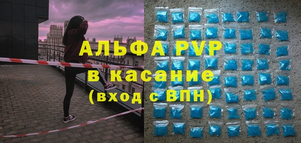 скорость Магас