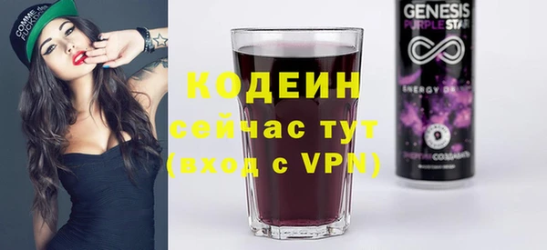 скорость Магас