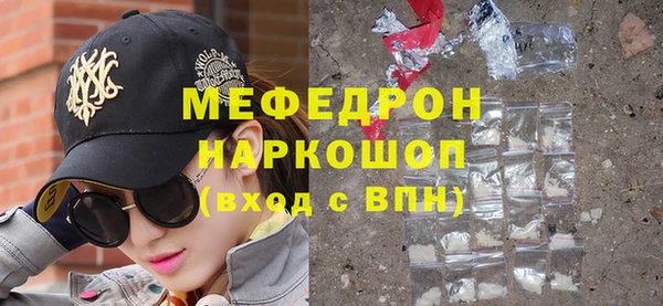 гидра Пикалёво