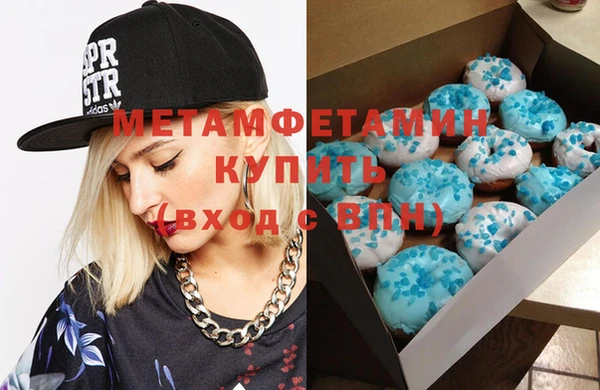 MDMA Premium VHQ Кулебаки