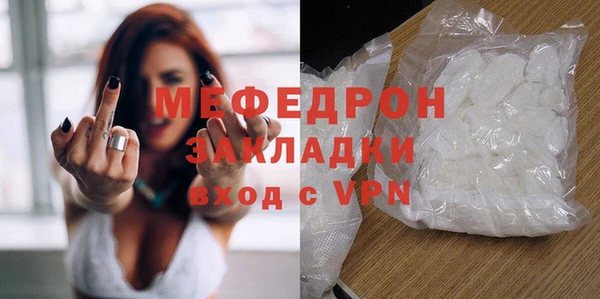 альфа пвп Михайловск