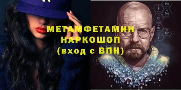альфа пвп Михайловск