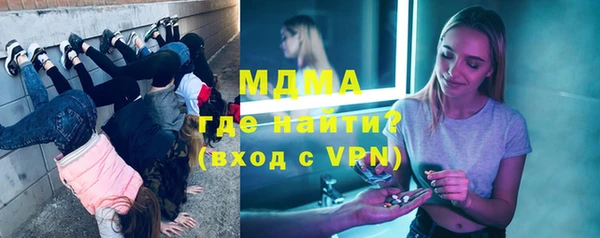 мяу мяу кристалл Медногорск