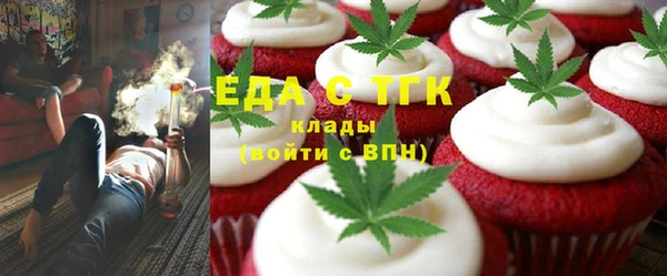 скорость Магас