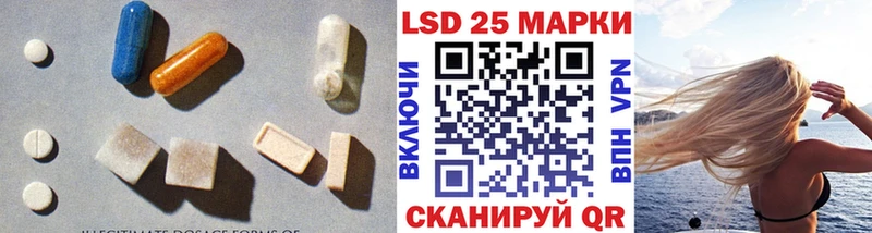 Лсд 25 экстази ecstasy  дарнет шоп  даркнет наркотические препараты  Тимашёвск 