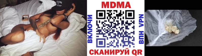 продажа наркотиков  Тимашёвск  MDMA кристаллы 