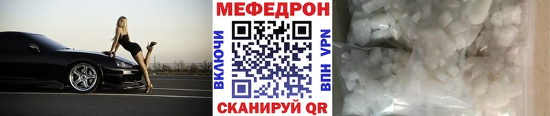 Меф mephedrone  что такое   KRAKEN маркетплейс  Тимашёвск 