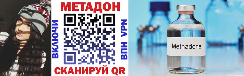 сколько стоит  Тимашёвск  Метадон кристалл 