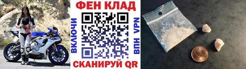 Первитин Декстрометамфетамин 99.9% Тимашёвск