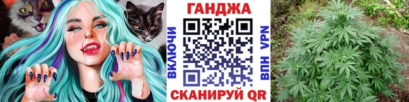 Каннабис тримм  Тимашёвск 